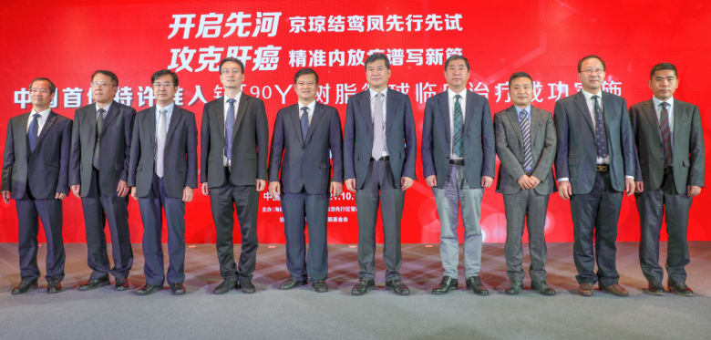 2021-10  全國(guó)首例！這項(xiàng)攻克肝...